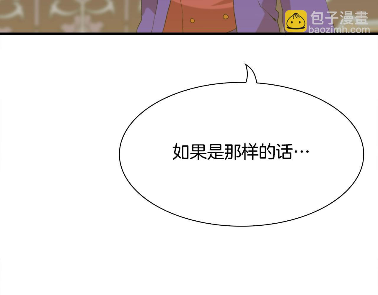 第52话 强迫57