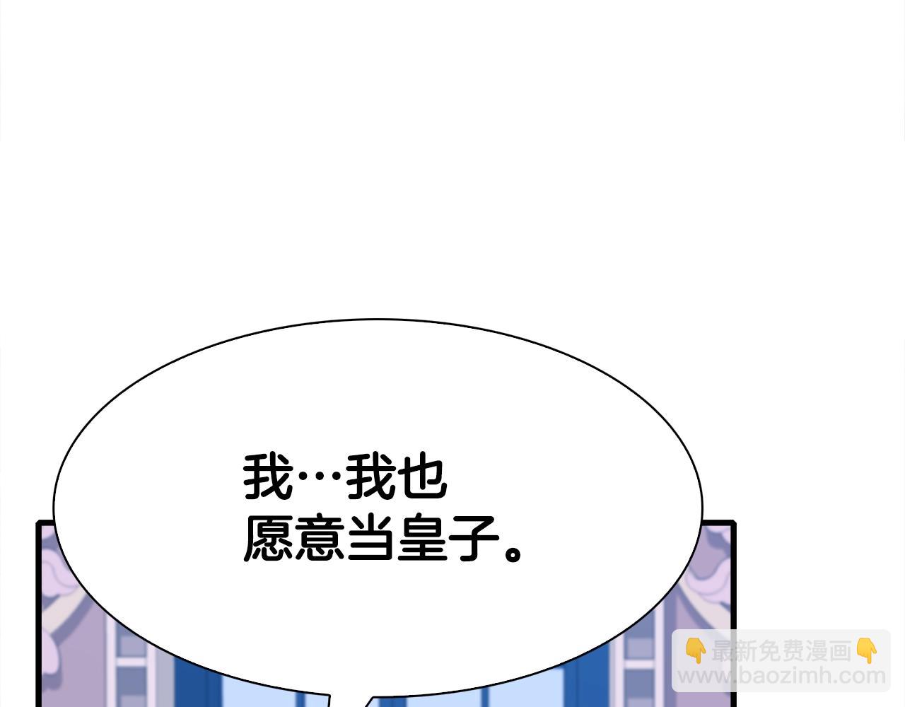 第52话 强迫59