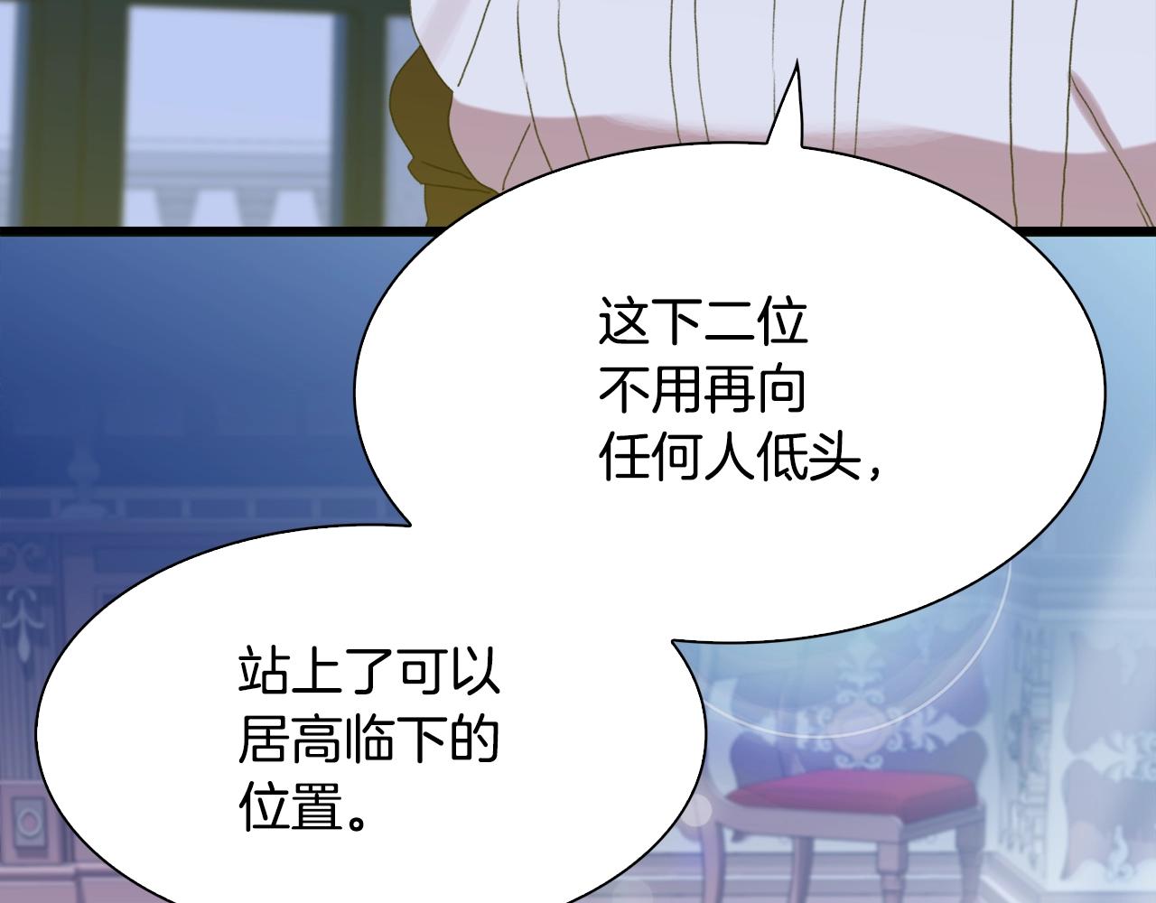 第52话 强迫64