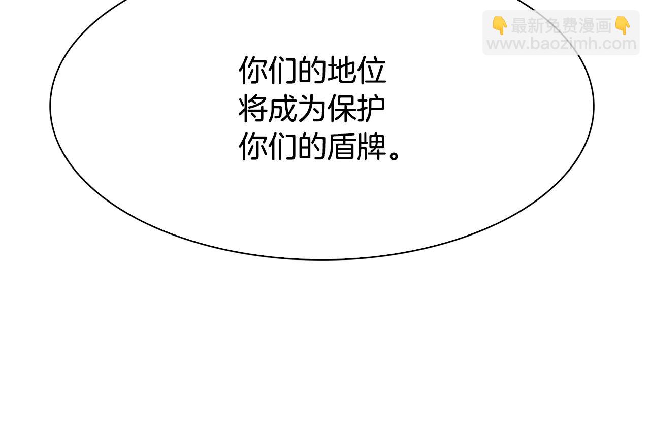 第52话 强迫67