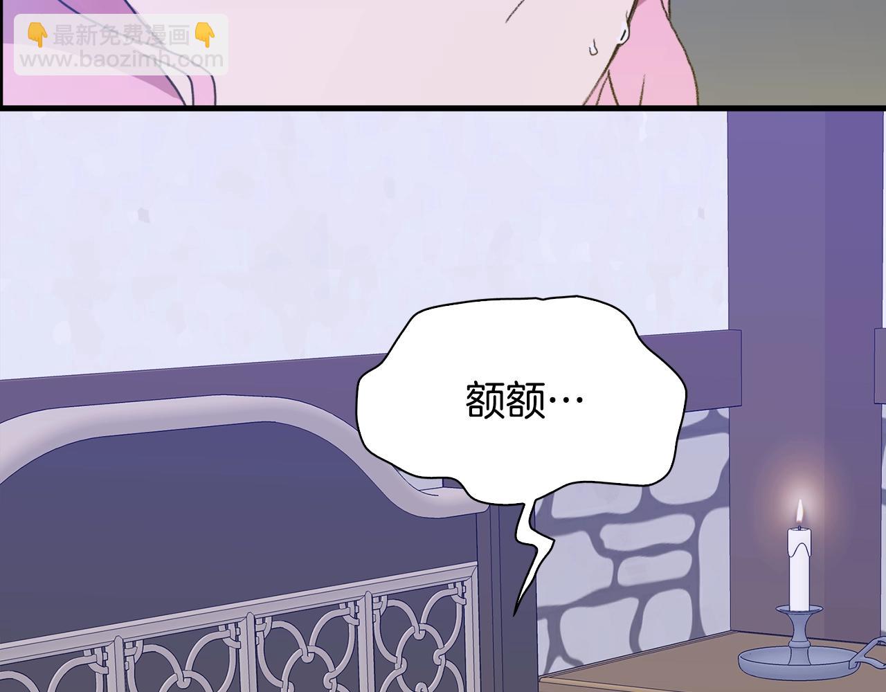 第52话 强迫71