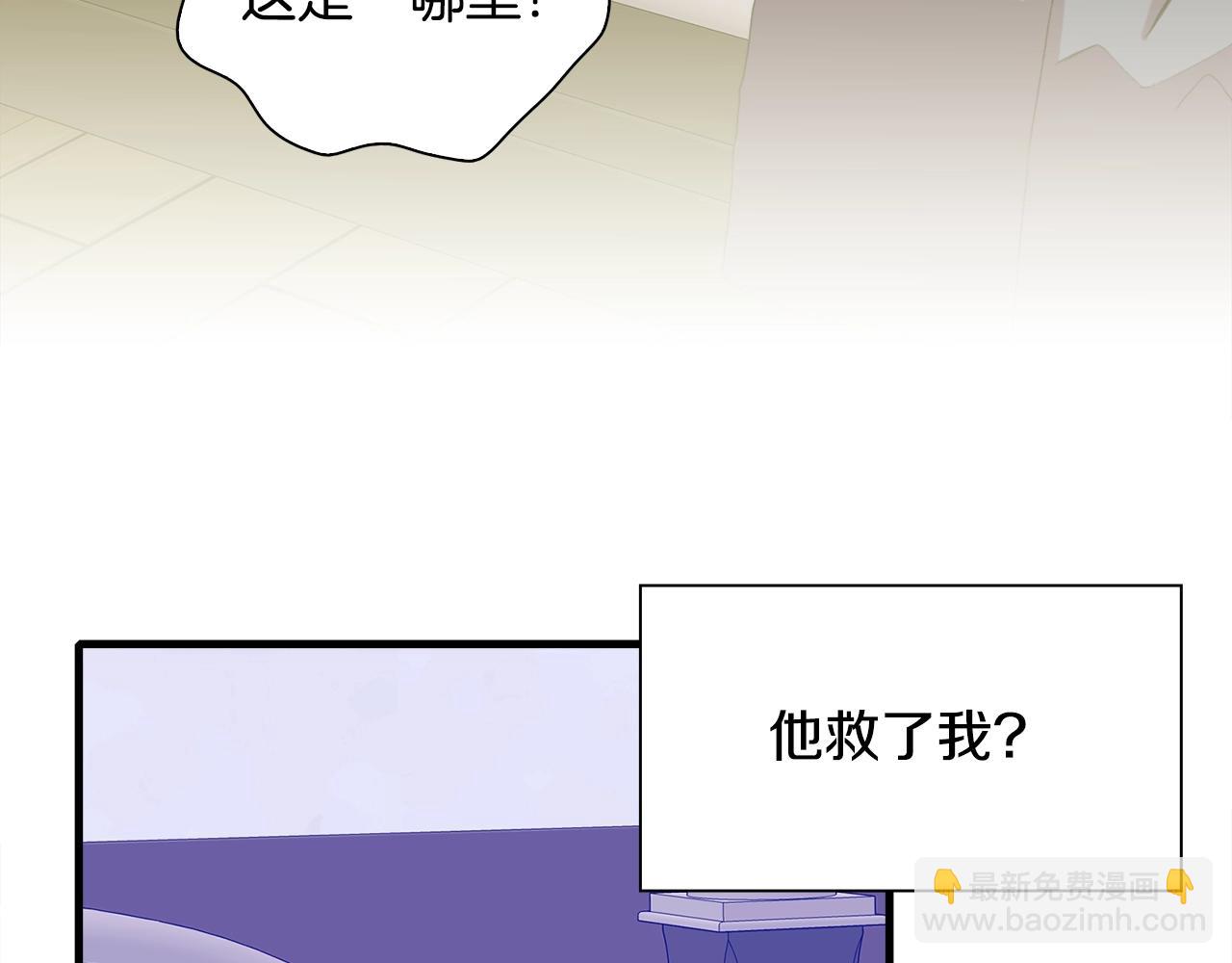 第52话 强迫73