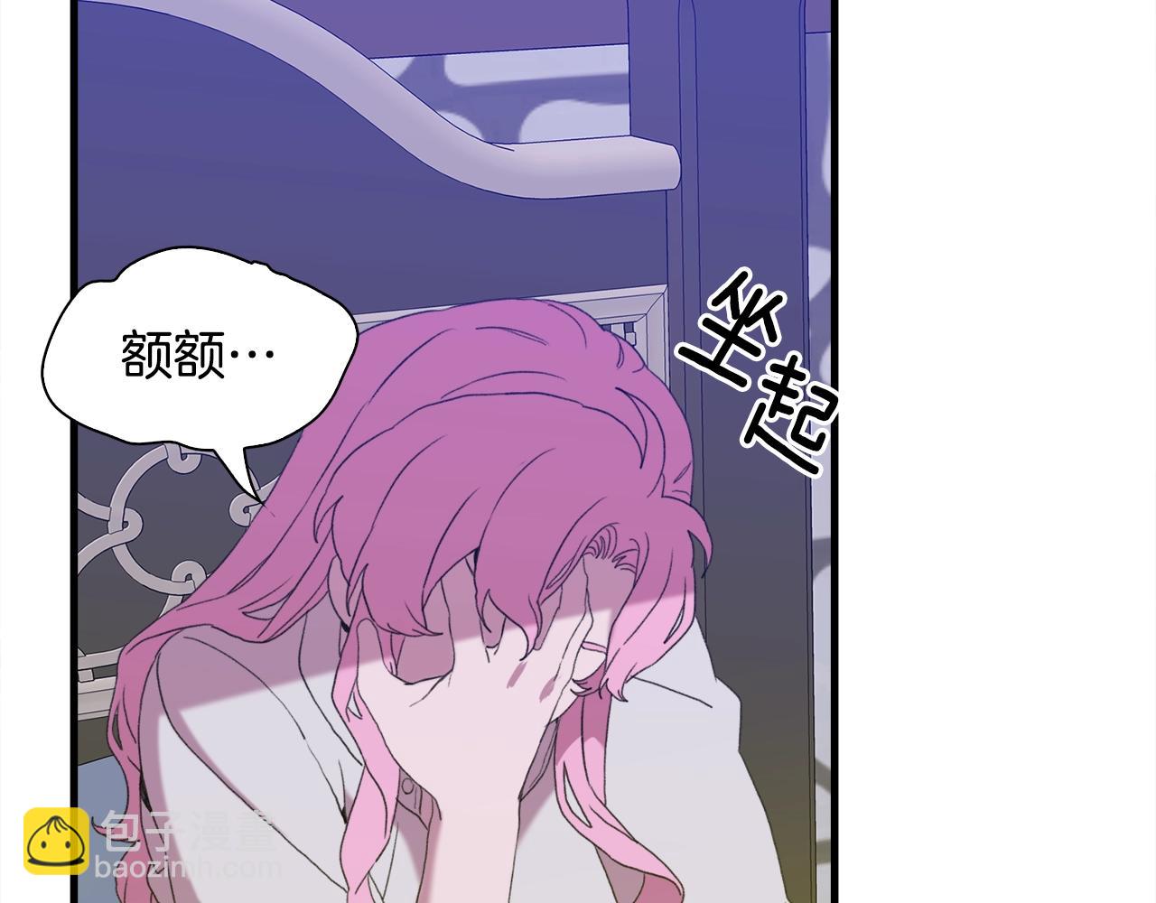 第52话 强迫74