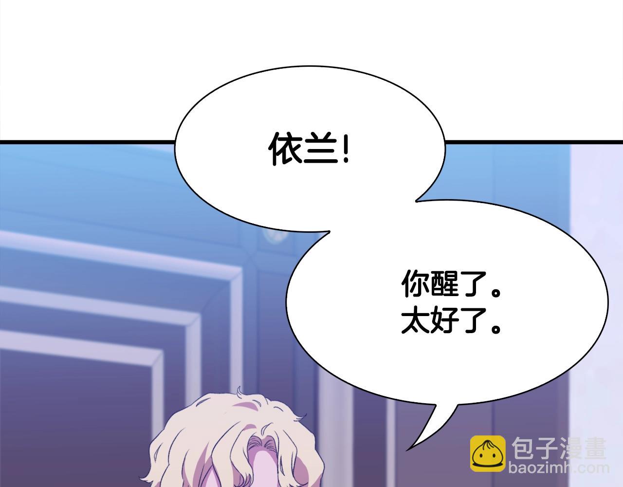 第52话 强迫79