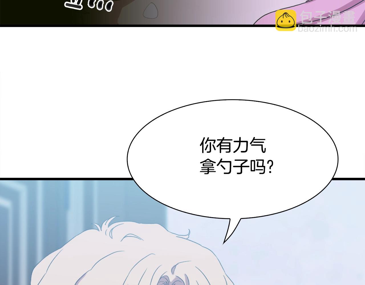 第52话 强迫85