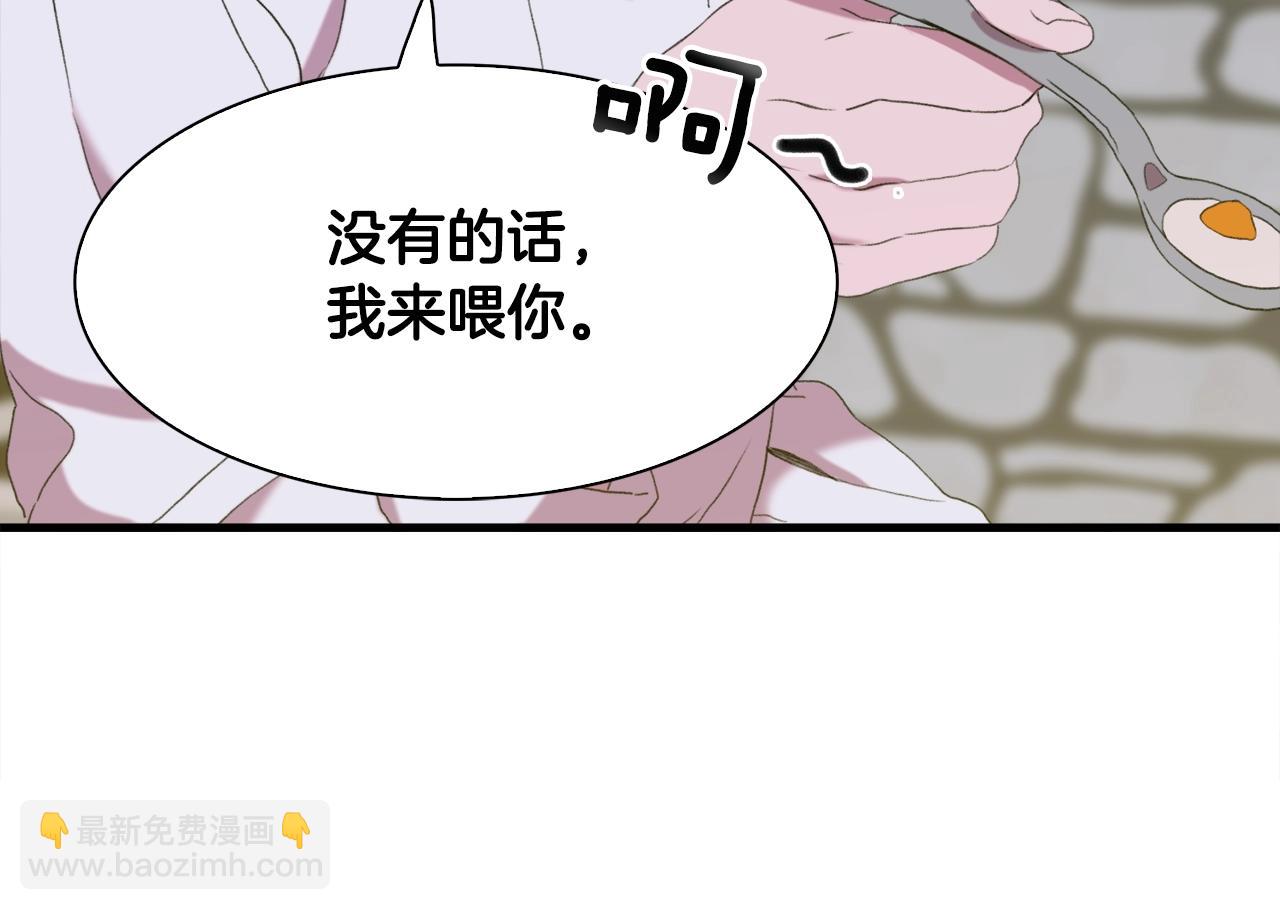 第52话 强迫87