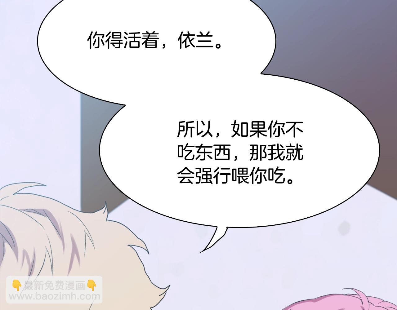 第52话 强迫94