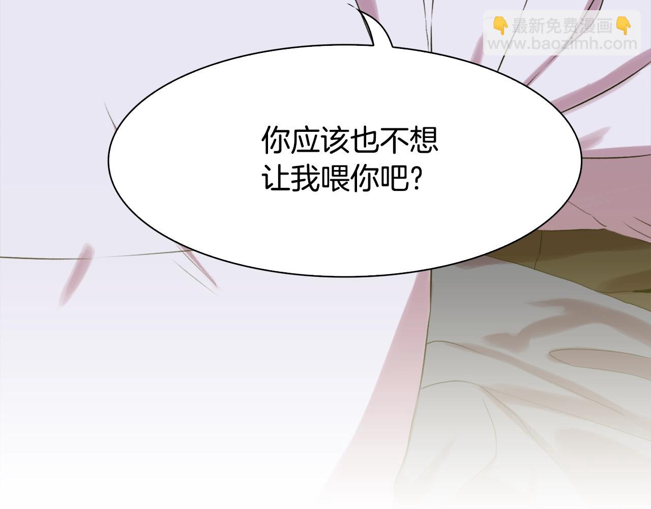 第52话 强迫96