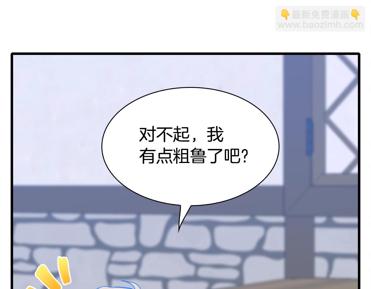 第52话 强迫99