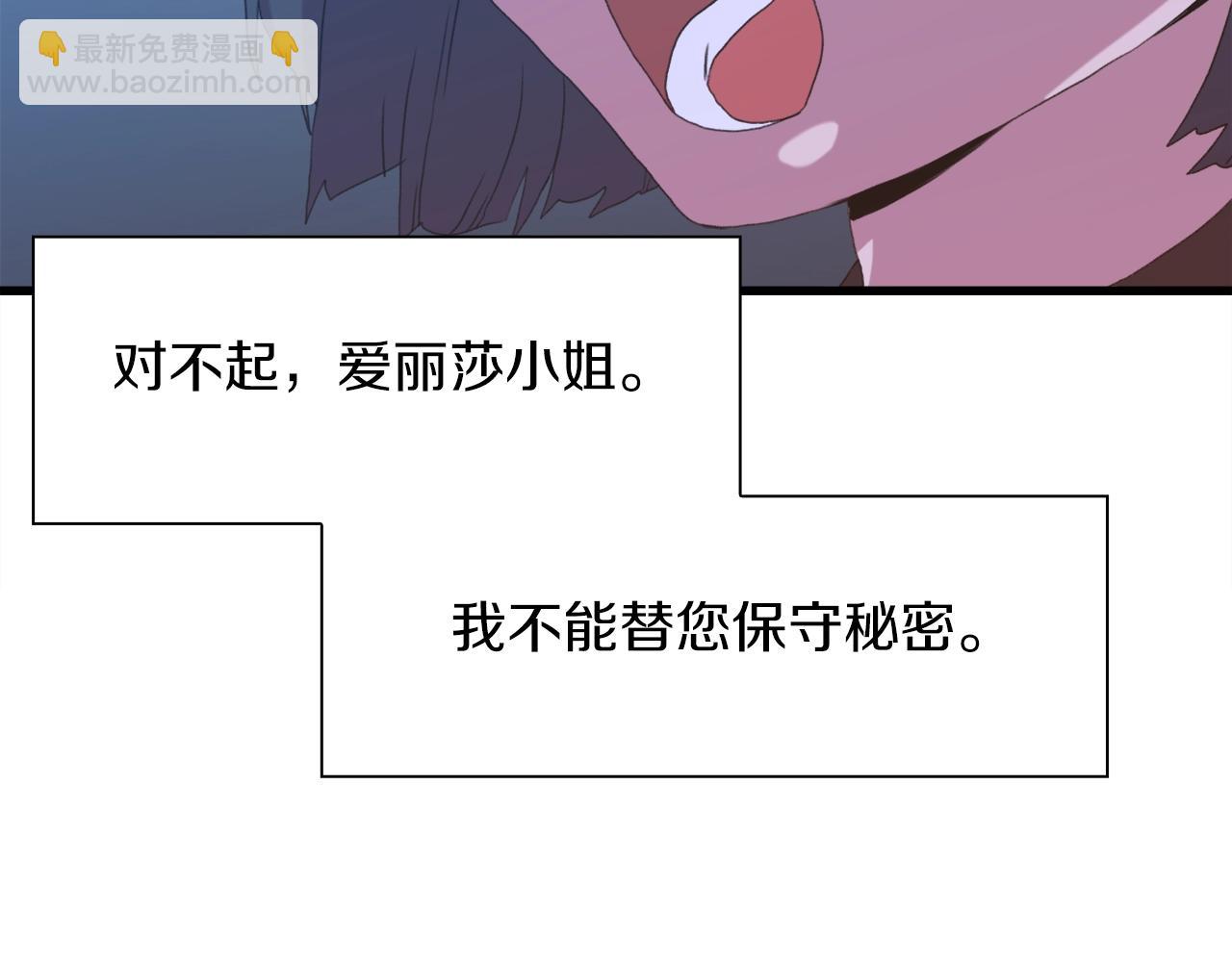第54话 亲情的感觉101