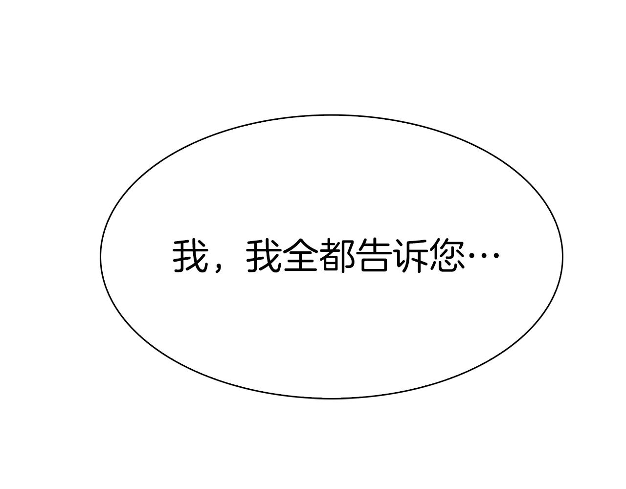 第54话 亲情的感觉102