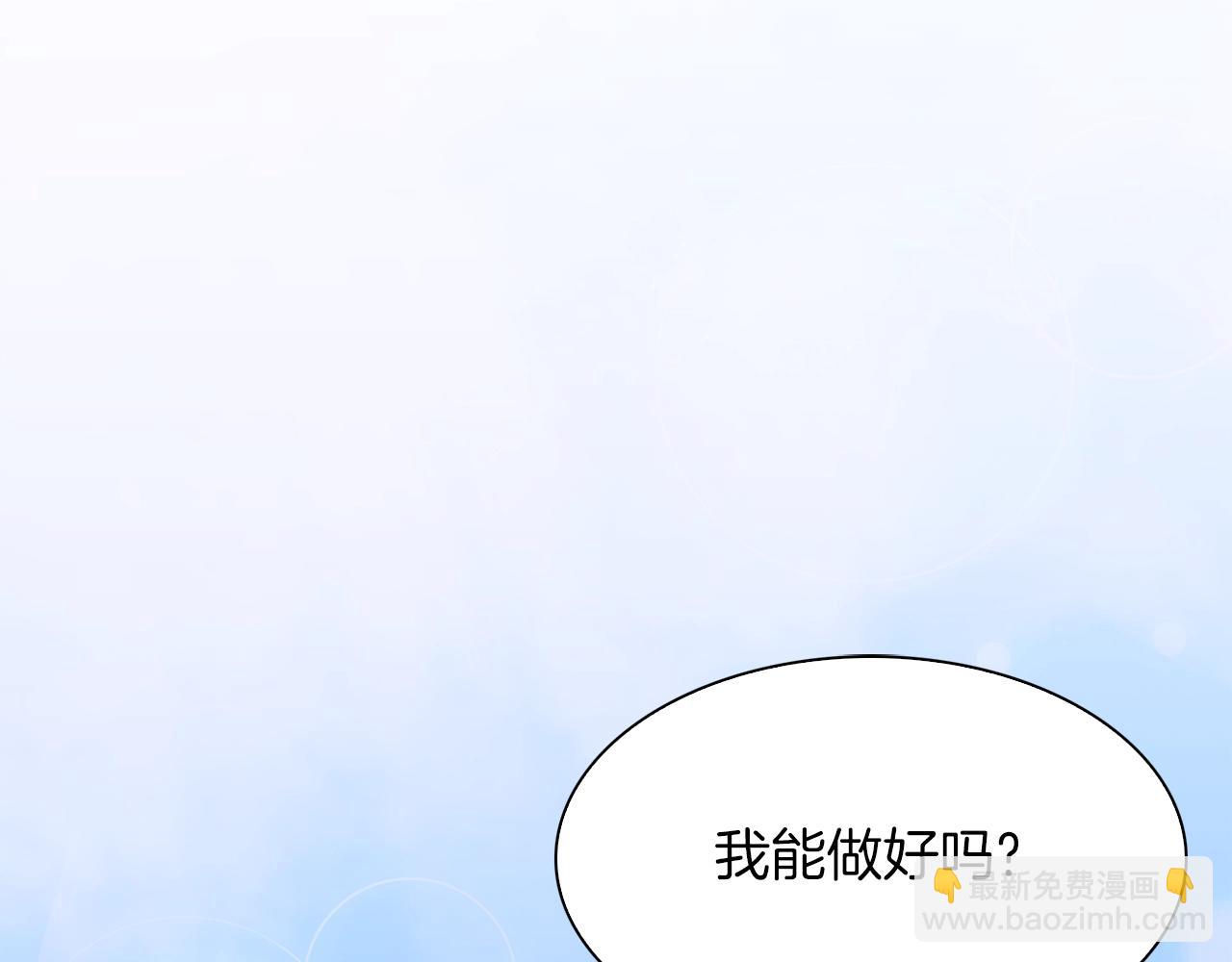 第54话 亲情的感觉108