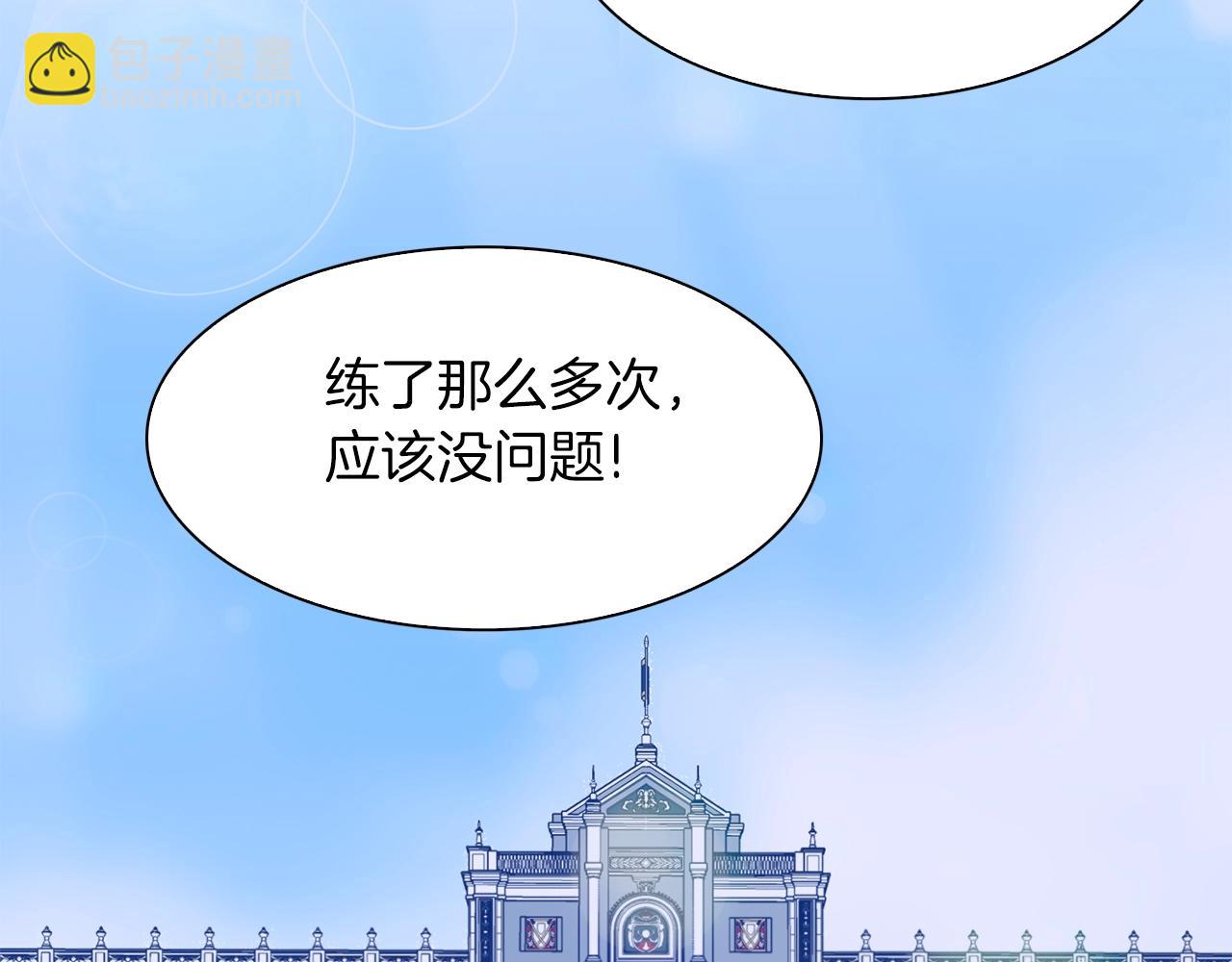 第54话 亲情的感觉109
