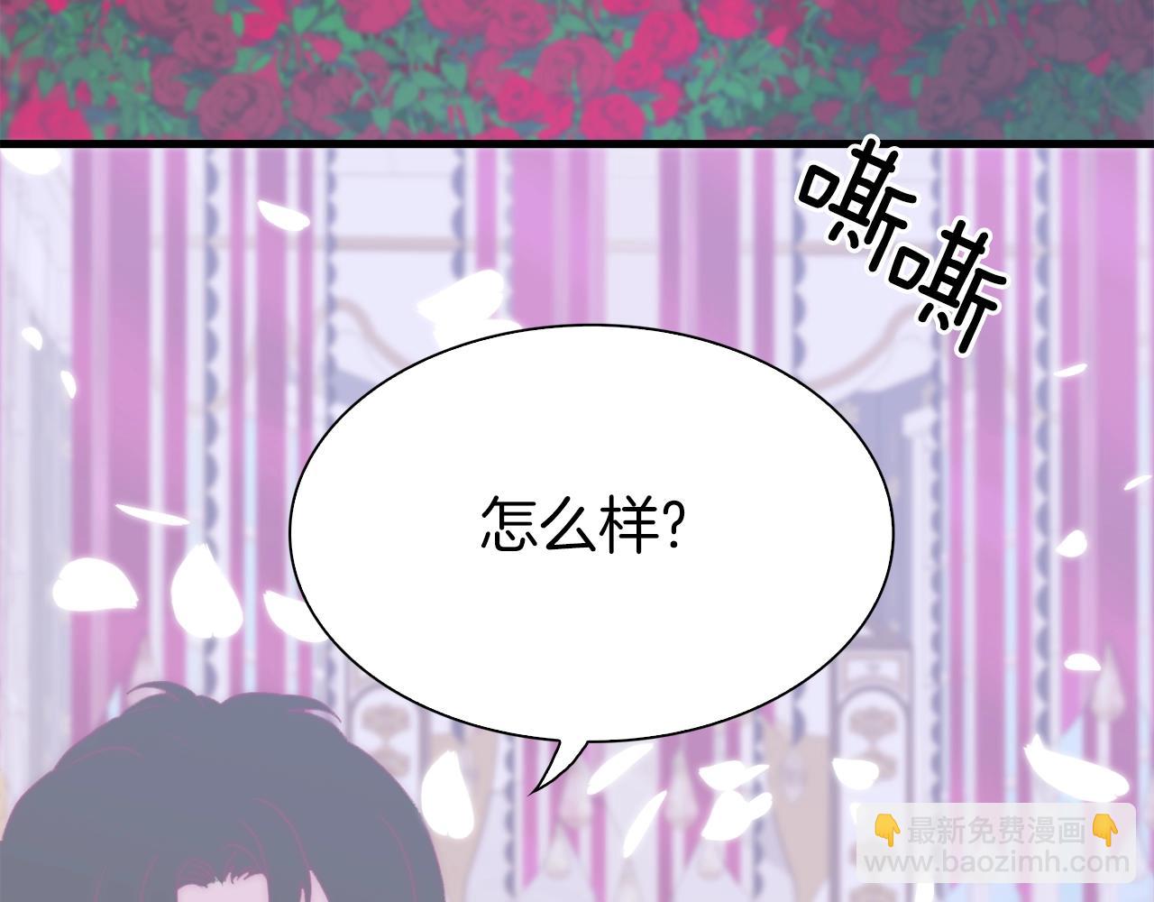 第54话 亲情的感觉111