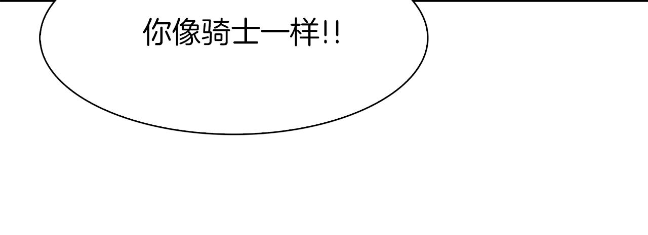 第54话 亲情的感觉117