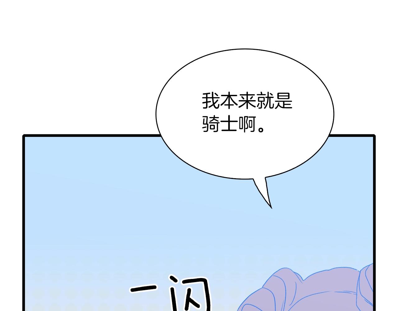 第54话 亲情的感觉118
