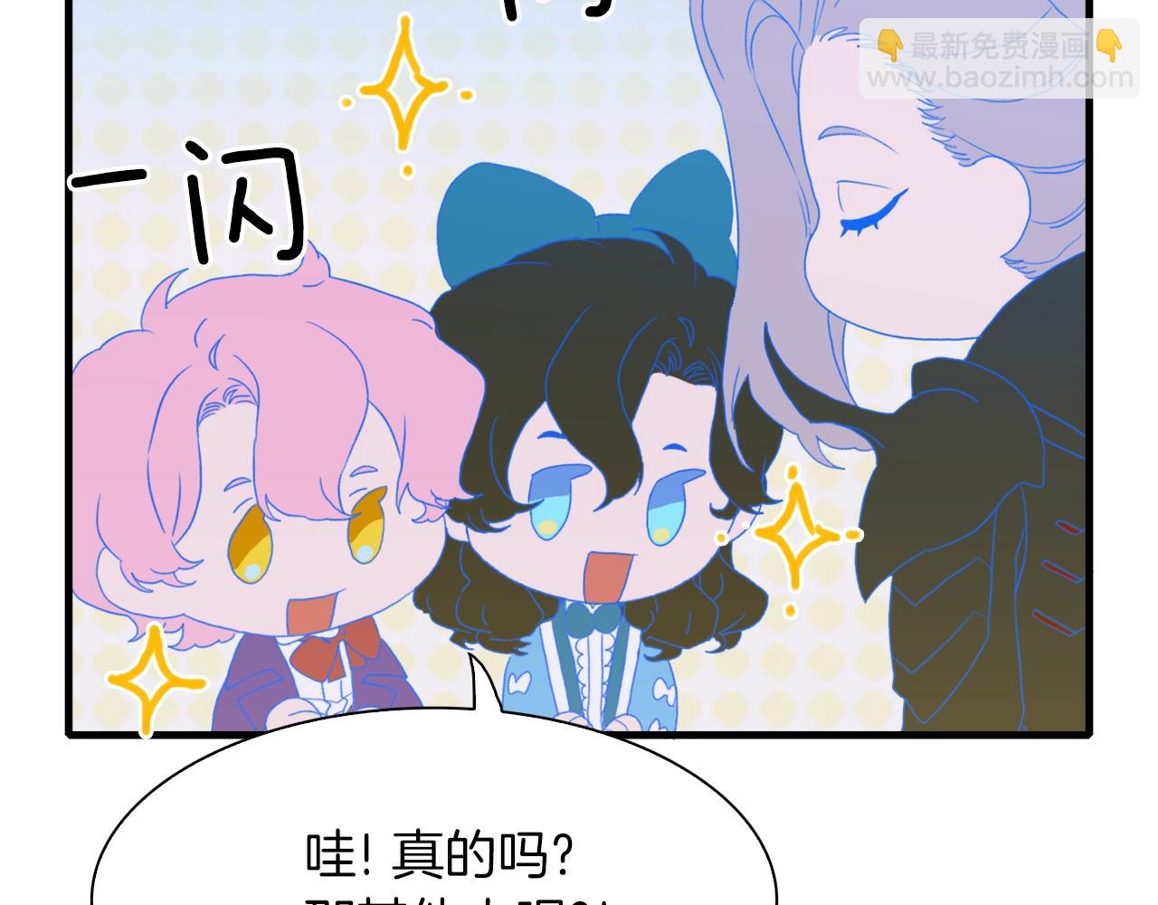 第54话 亲情的感觉119