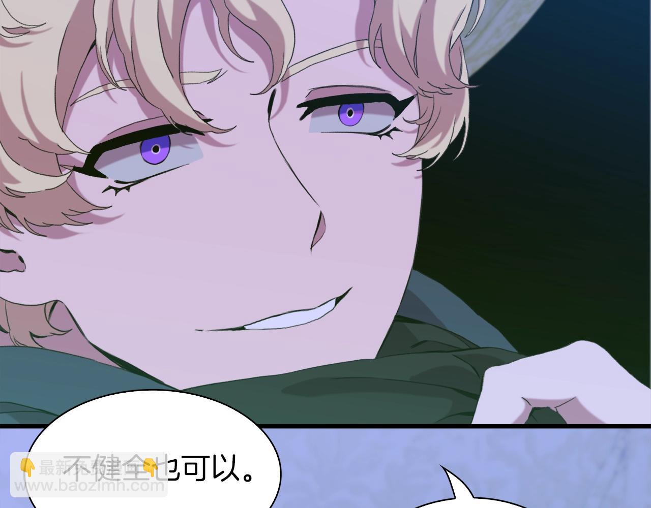 第54话 亲情的感觉12