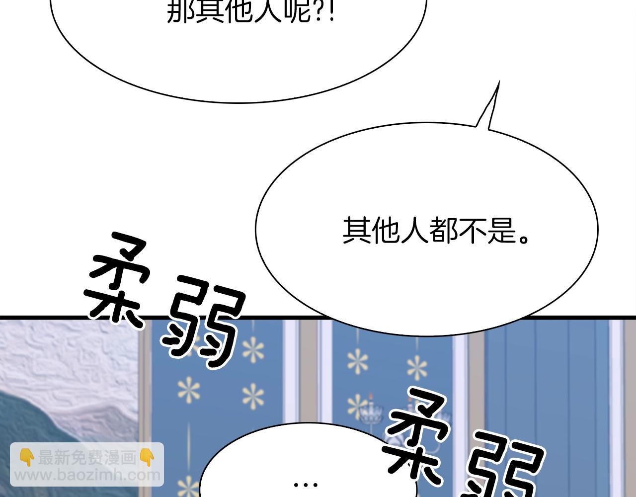 第54话 亲情的感觉120