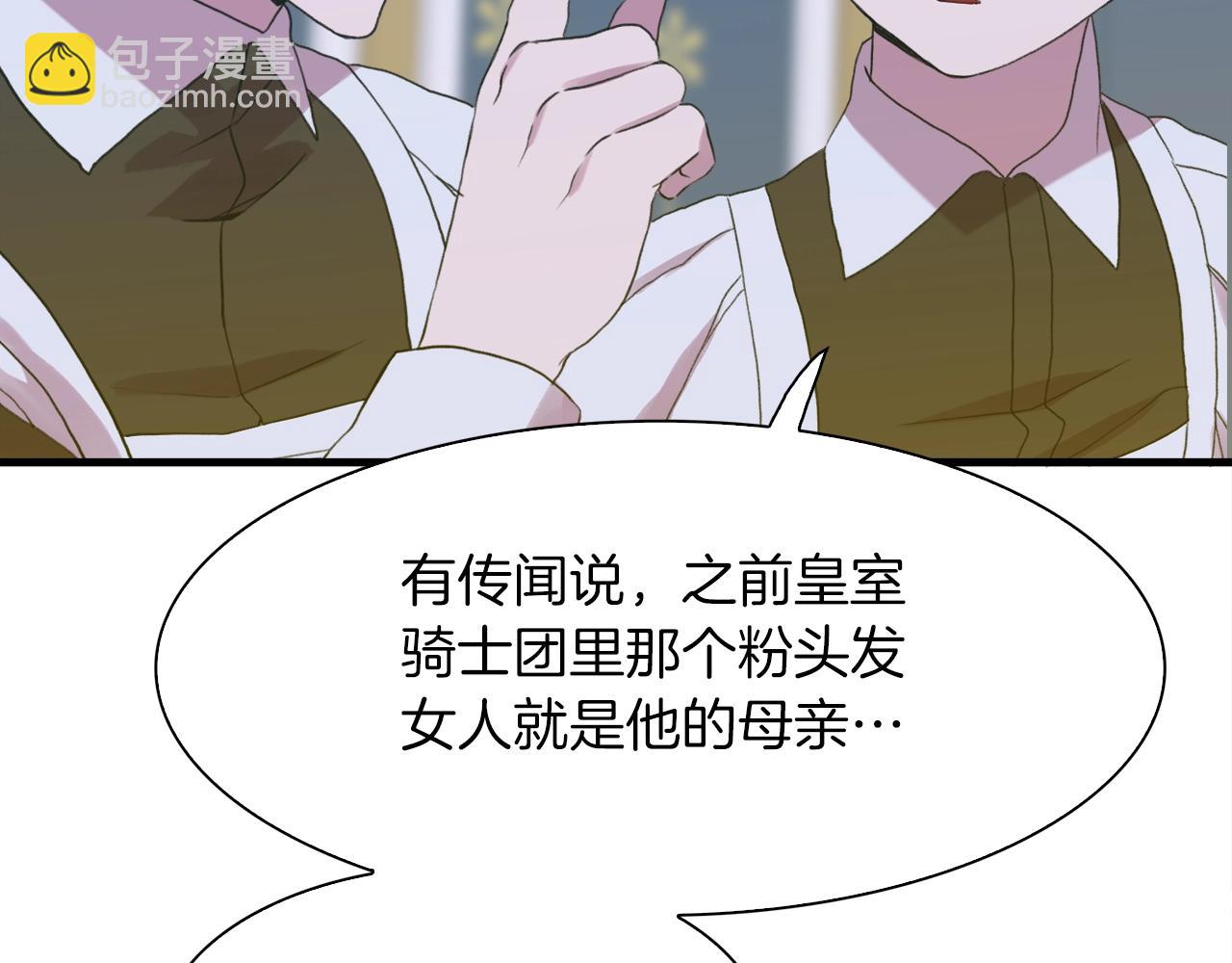 第54话 亲情的感觉124