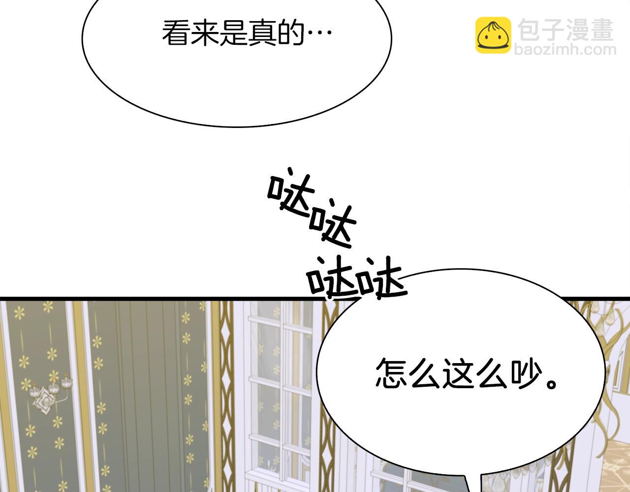 第54话 亲情的感觉125
