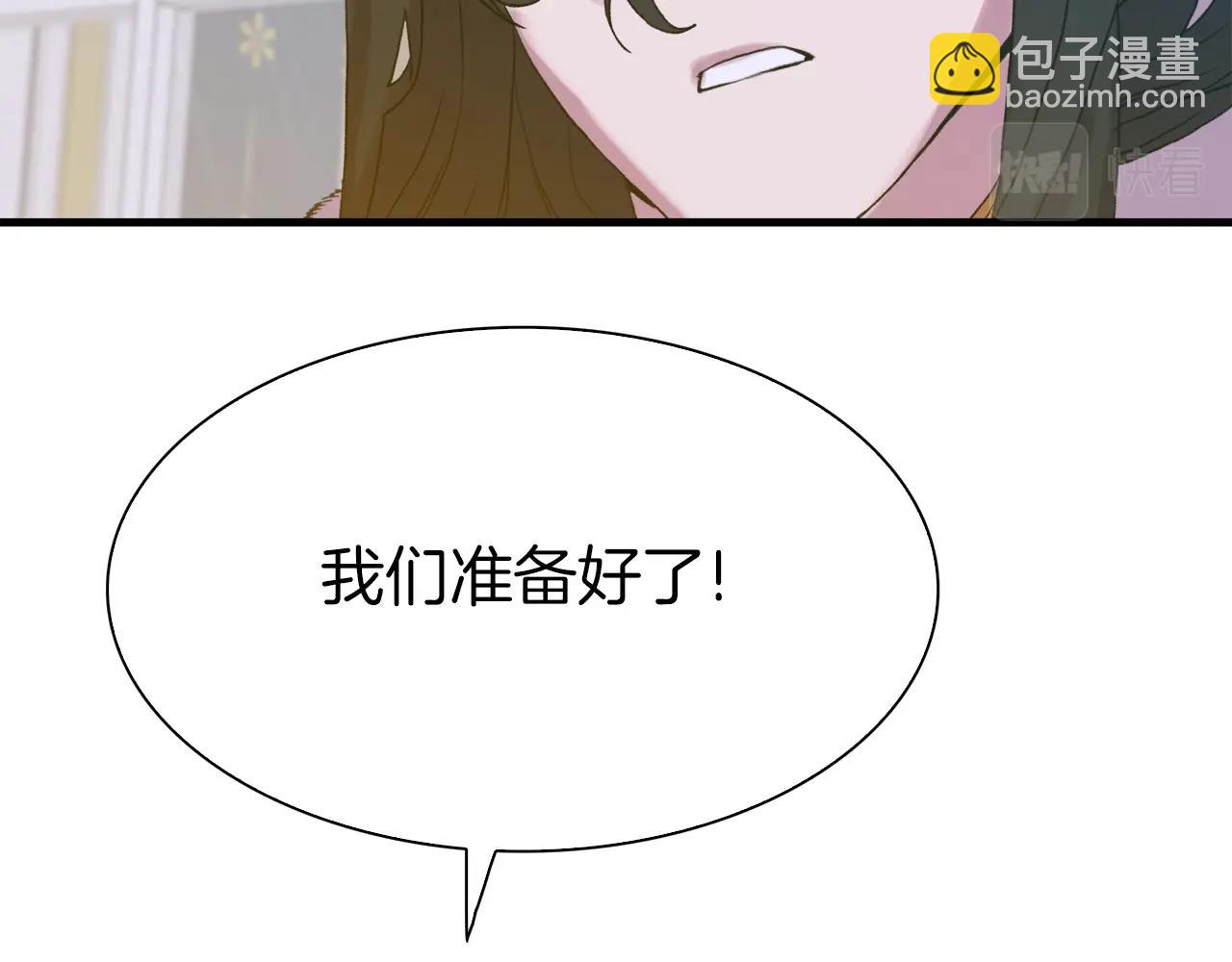 第54话 亲情的感觉134