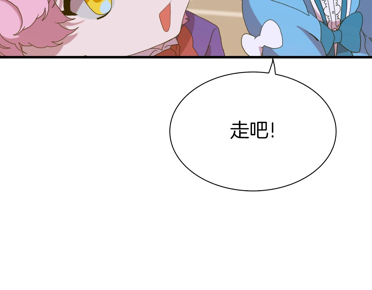 第54话 亲情的感觉136