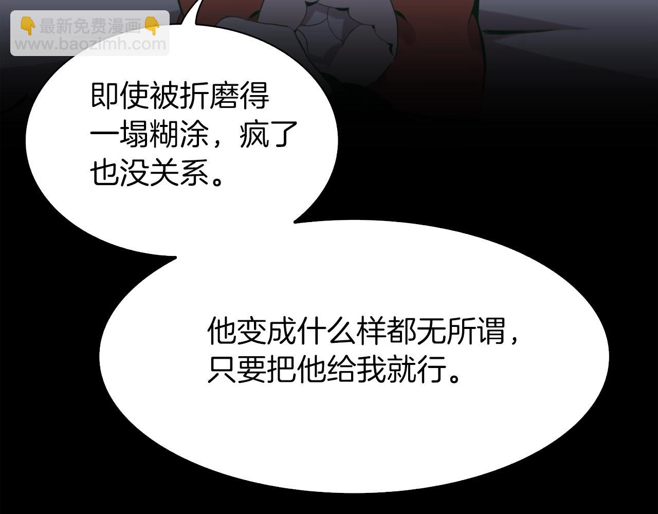 第54话 亲情的感觉15