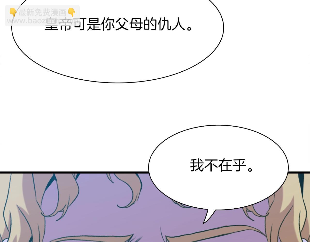 第54话 亲情的感觉18