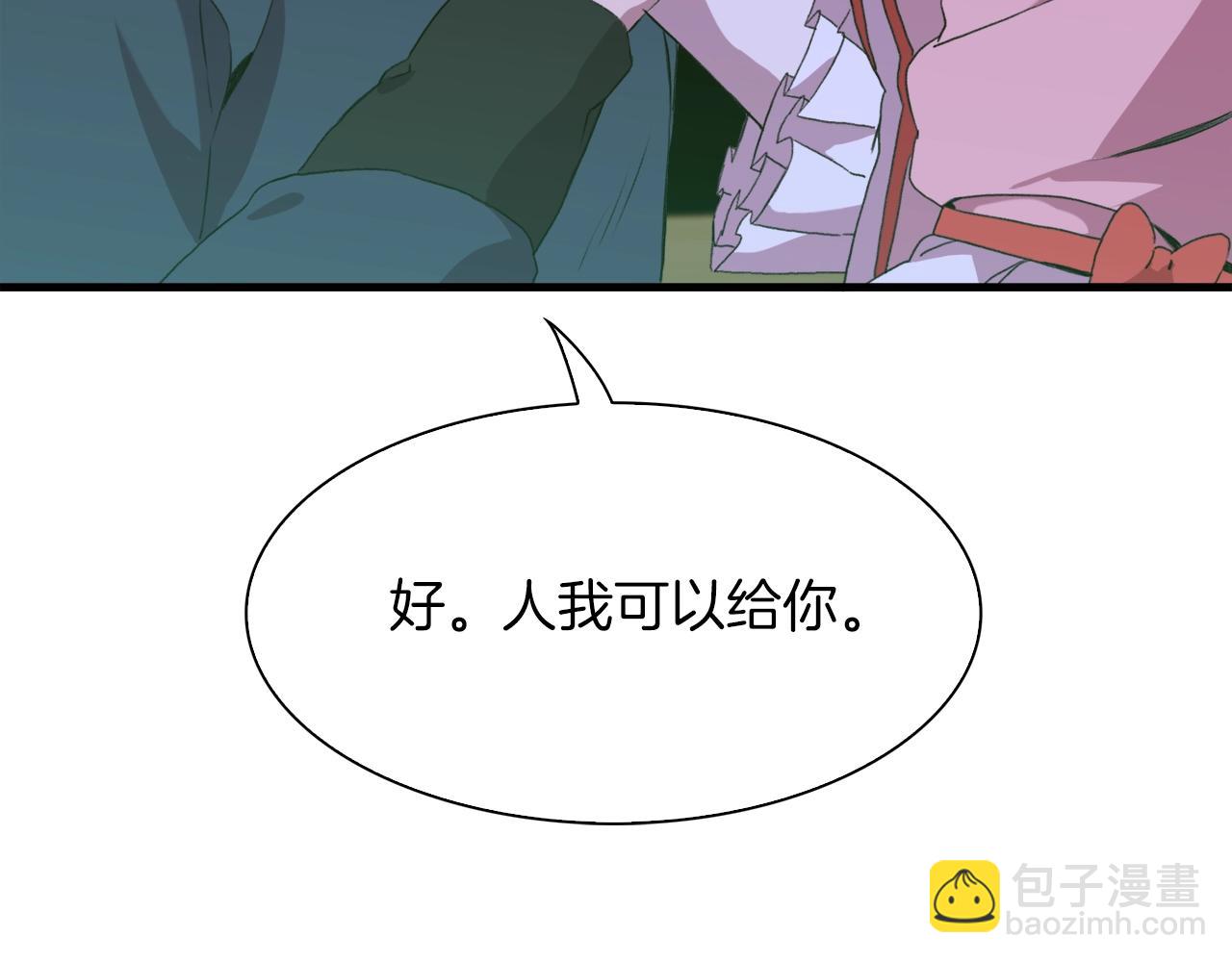 第54话 亲情的感觉22