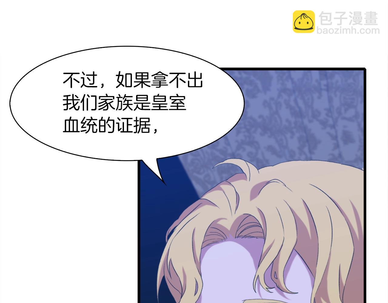第54话 亲情的感觉24