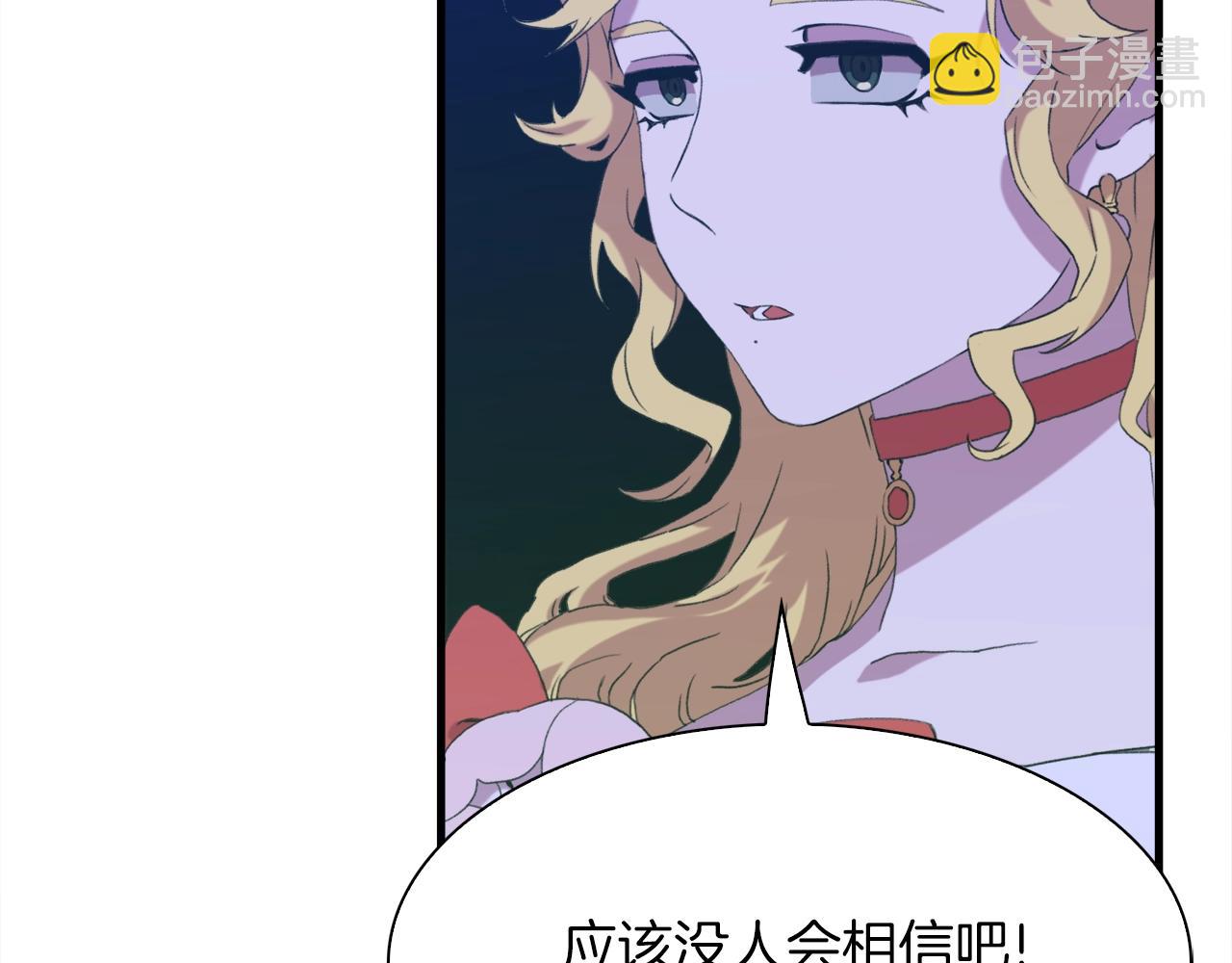 第54话 亲情的感觉25