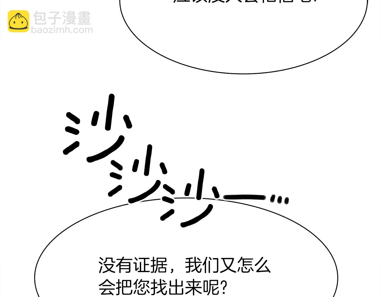 第54话 亲情的感觉26
