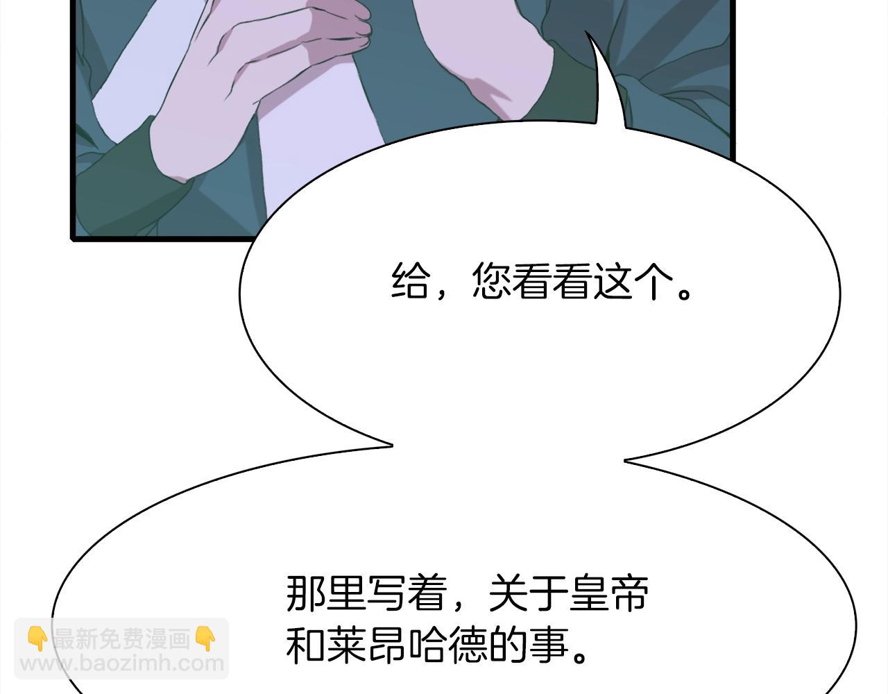 第54话 亲情的感觉29
