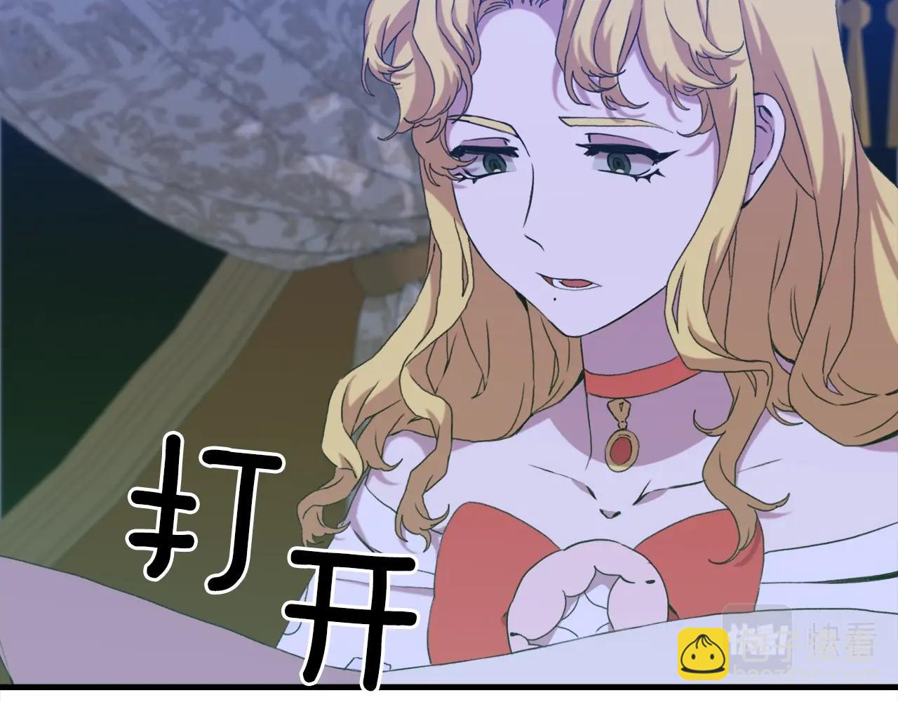 第54话 亲情的感觉31