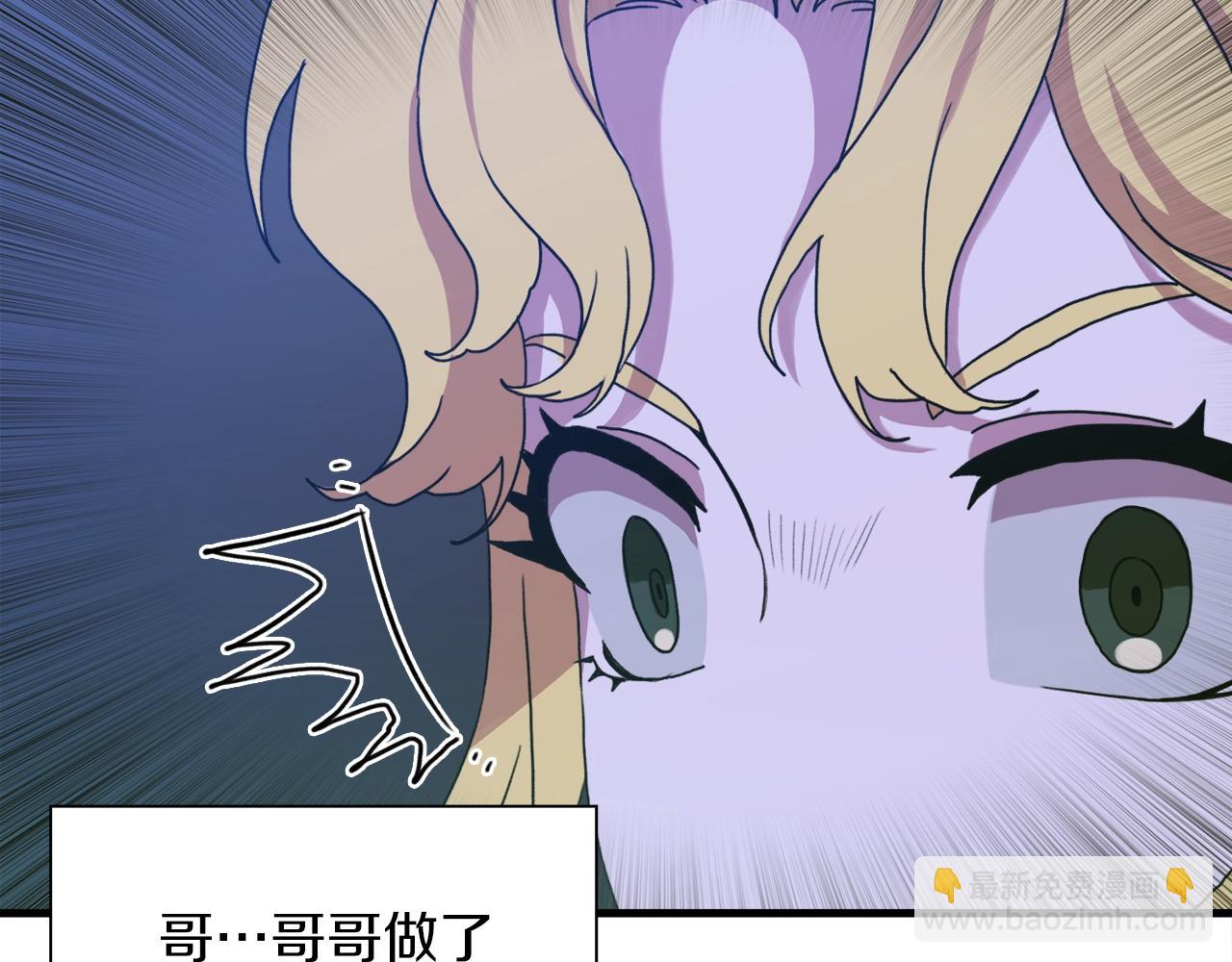 第54话 亲情的感觉33
