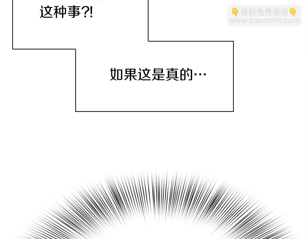 第54话 亲情的感觉34