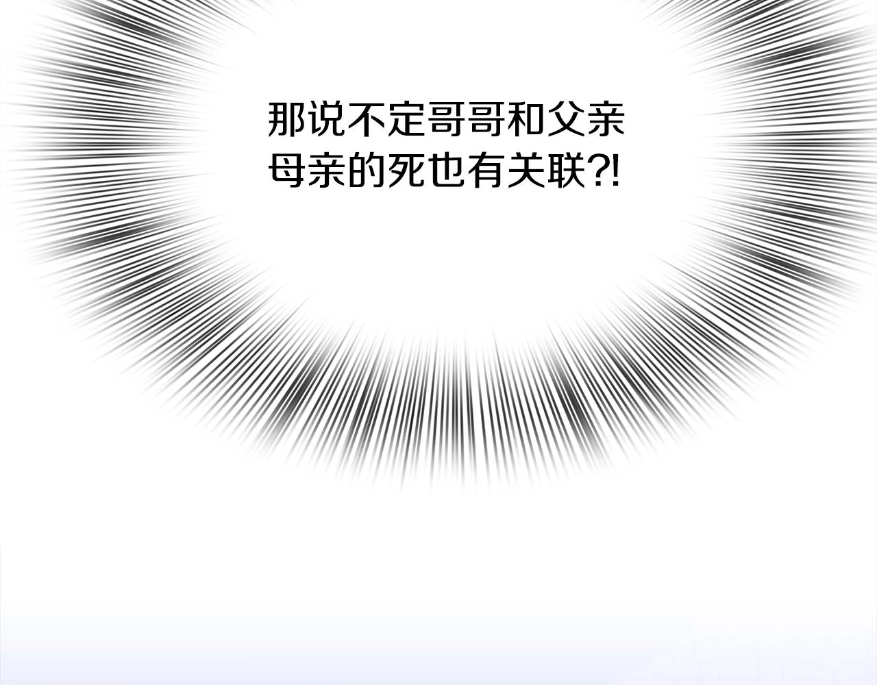 第54话 亲情的感觉35