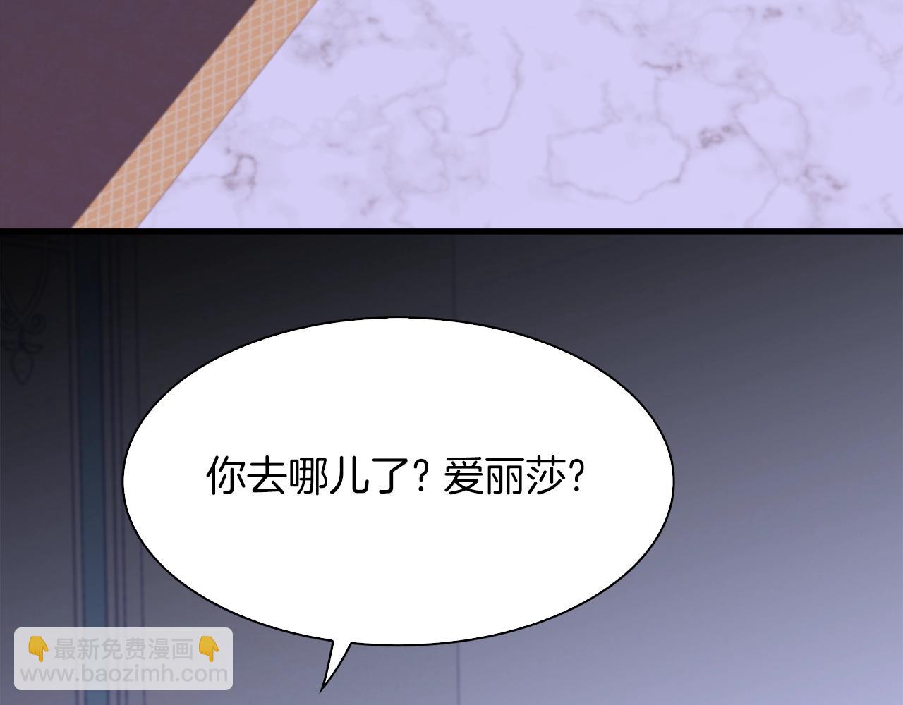 第54话 亲情的感觉53