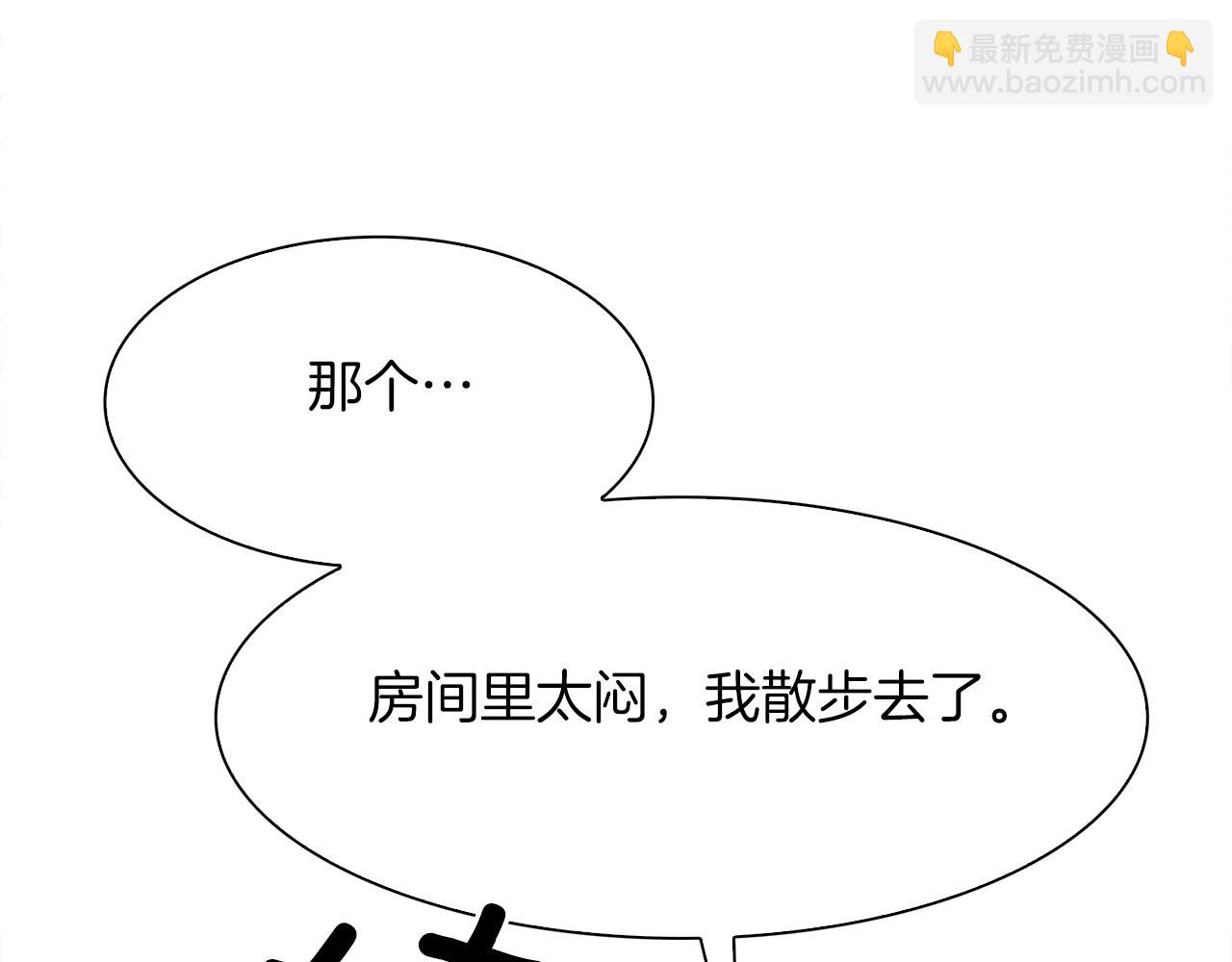 第54话 亲情的感觉58