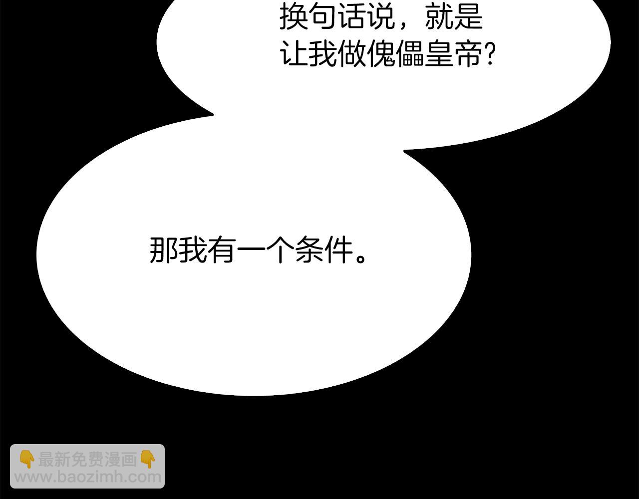 第54话 亲情的感觉6