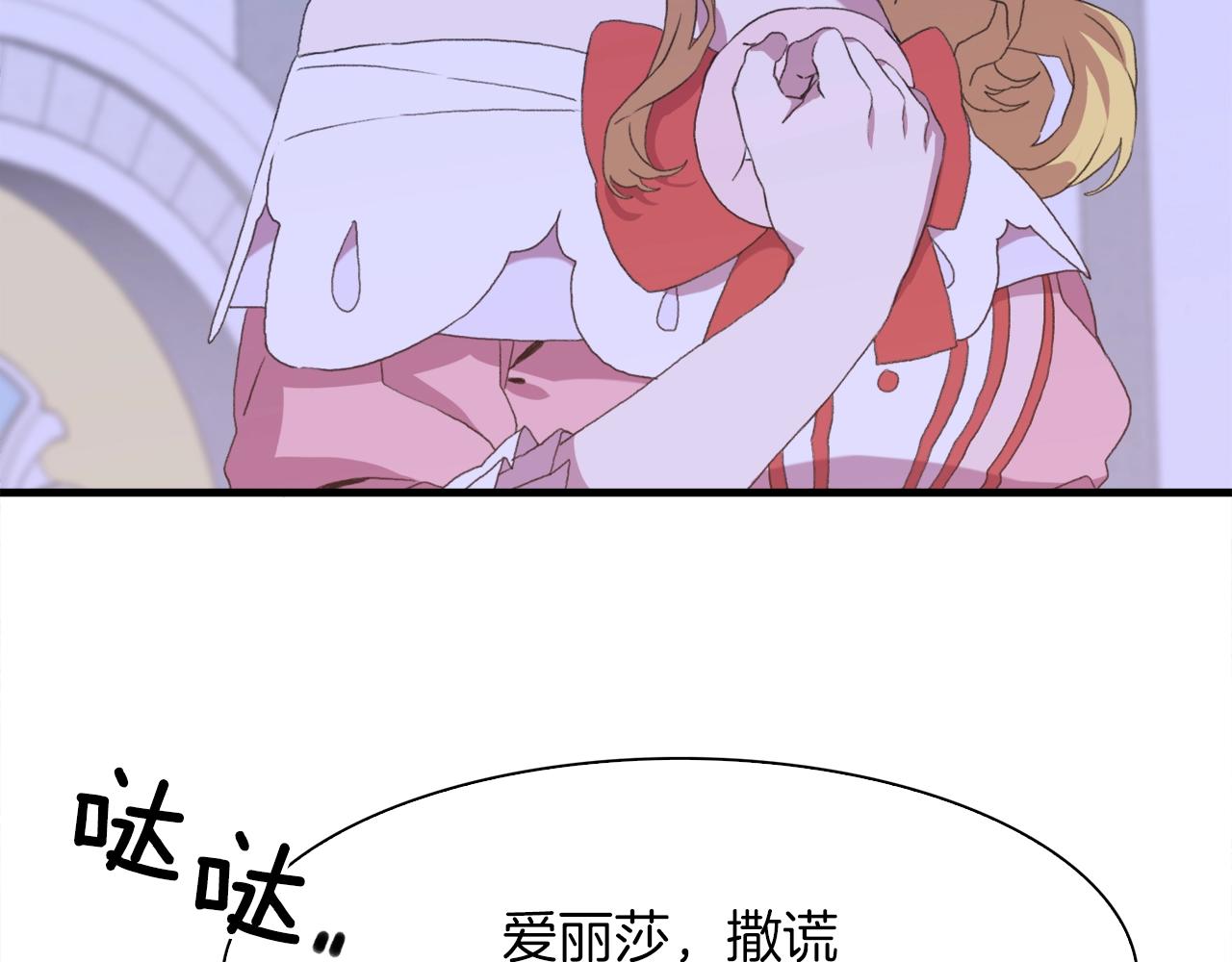 第54话 亲情的感觉60
