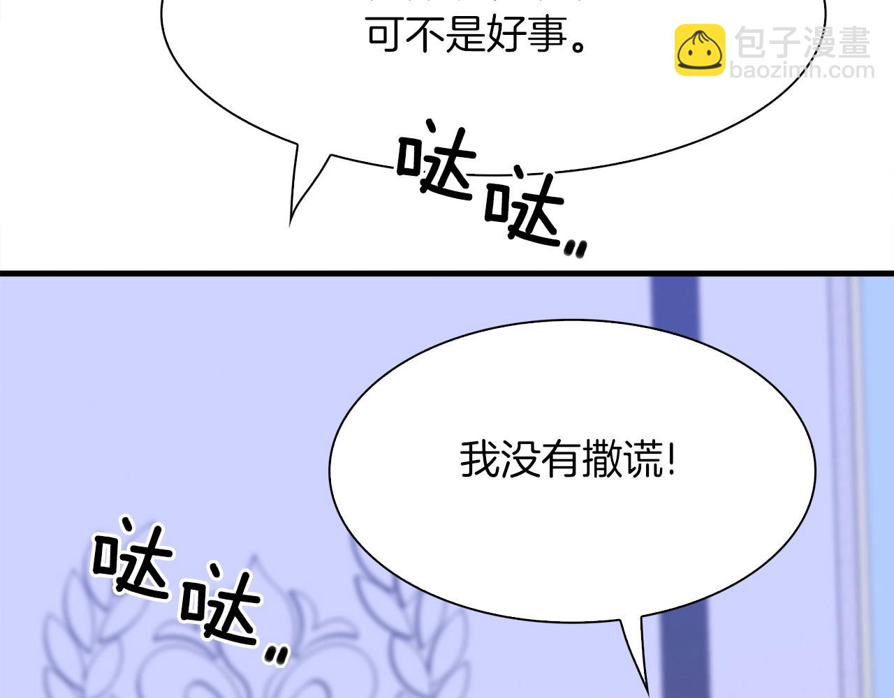 第54话 亲情的感觉61