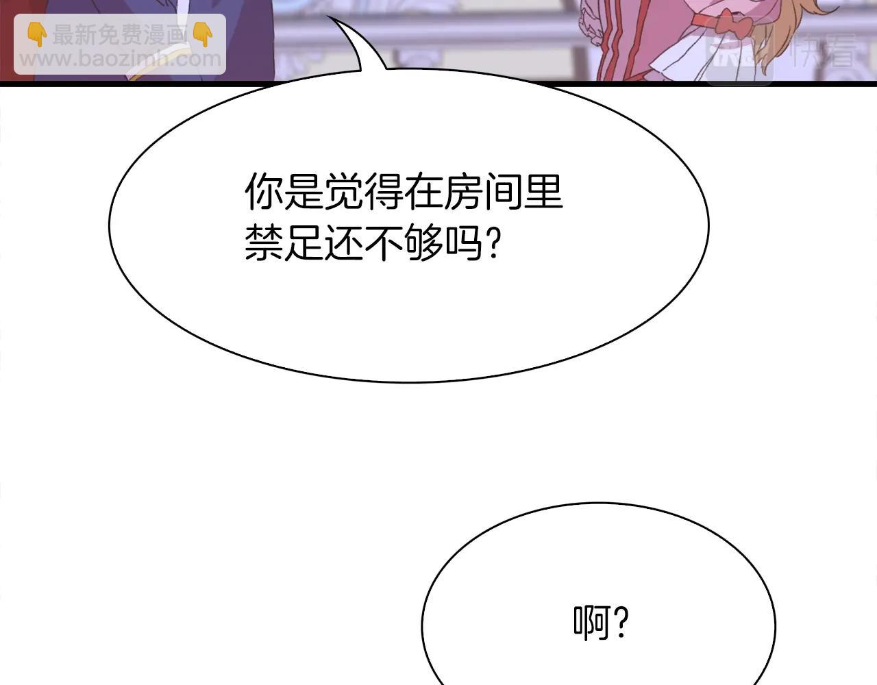 第54话 亲情的感觉63