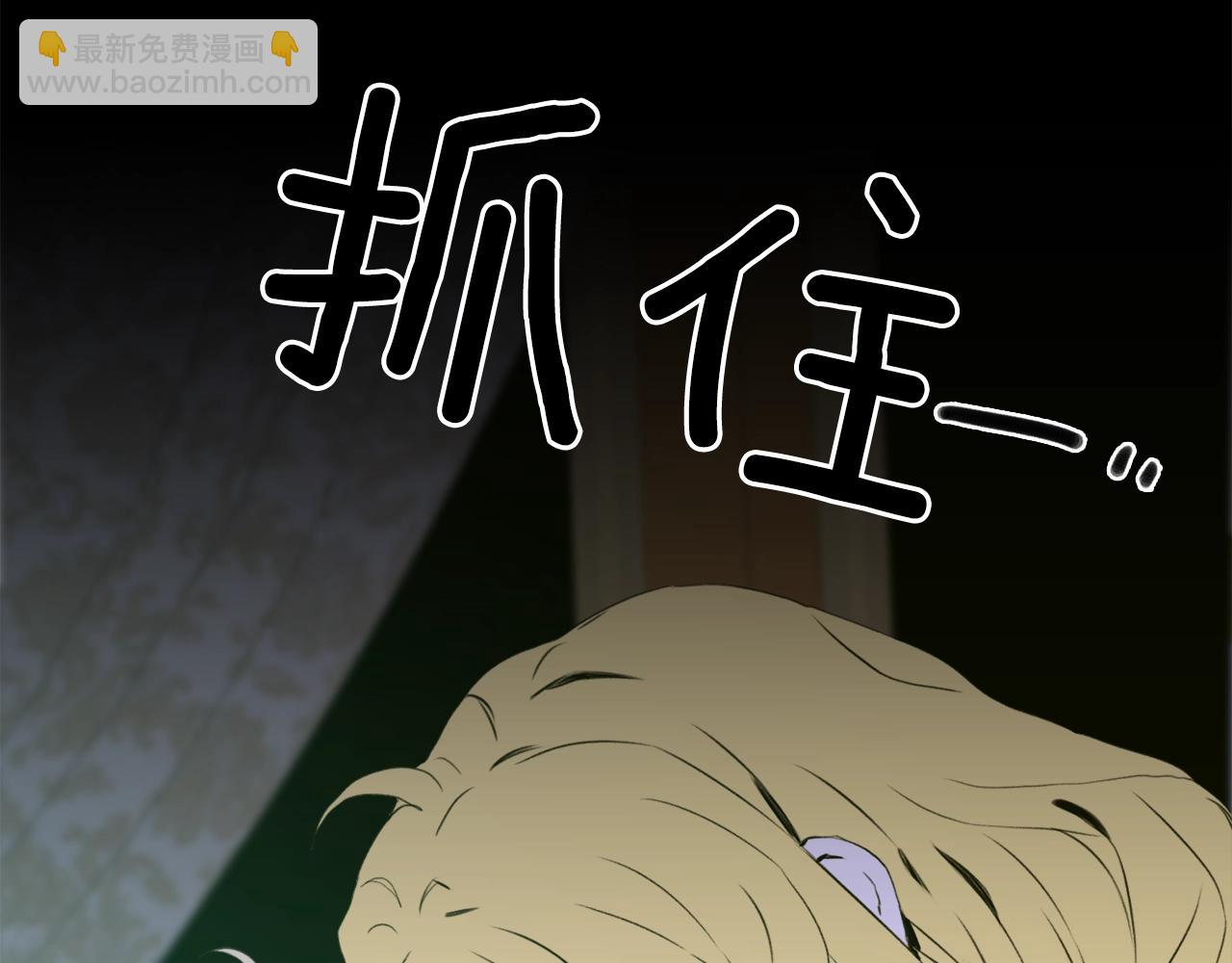 第54话 亲情的感觉7