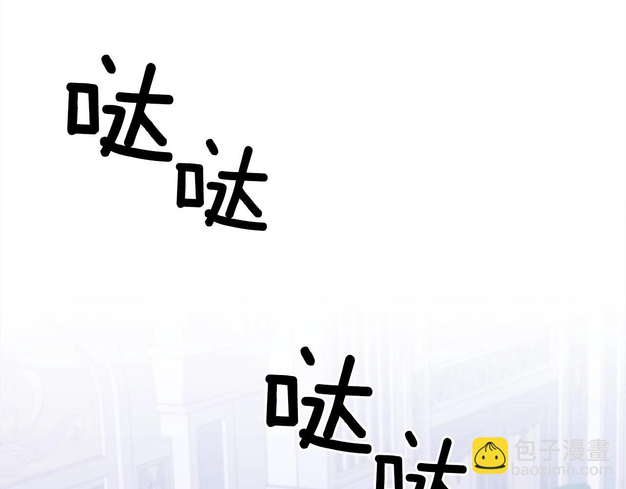 第54话 亲情的感觉73
