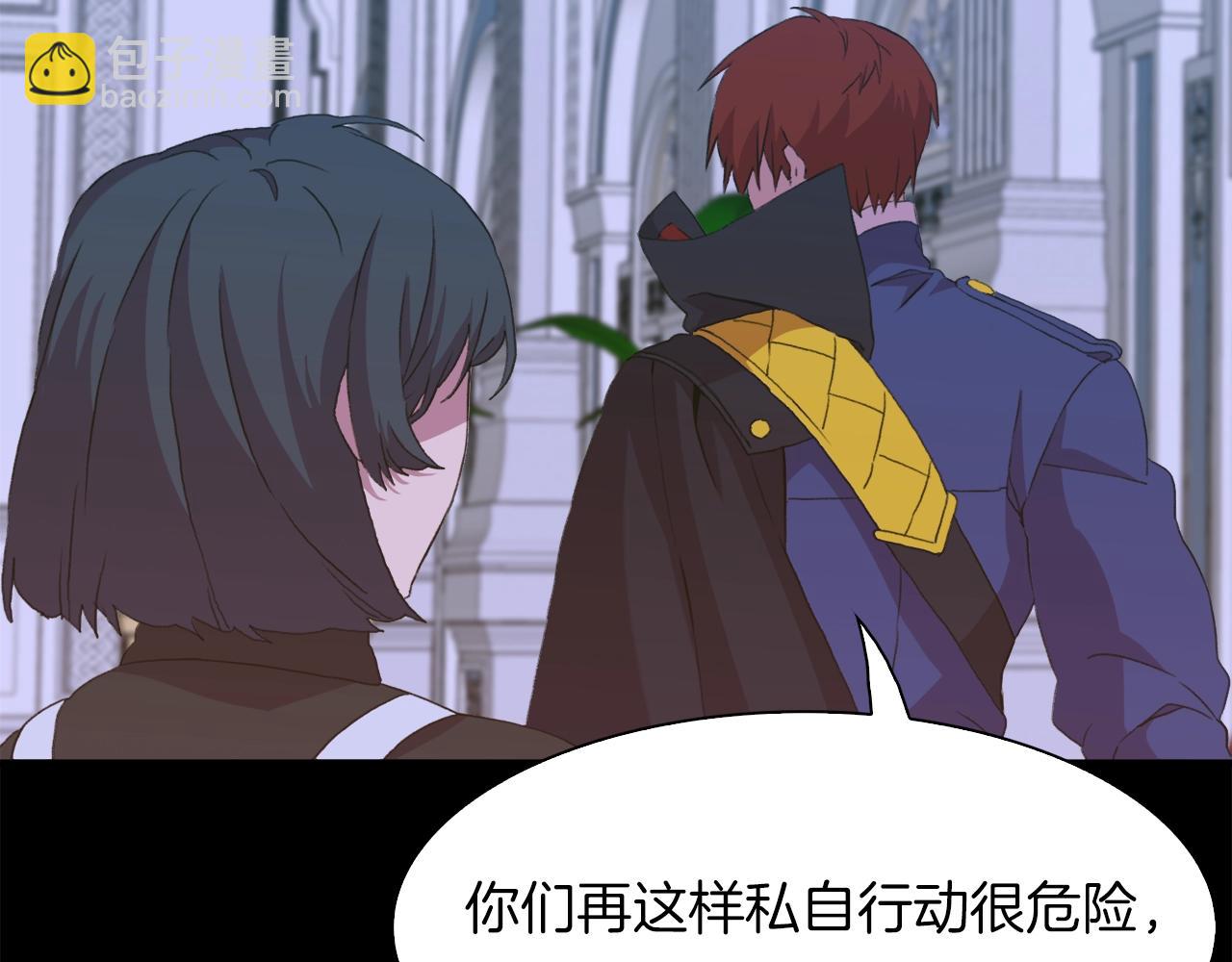 第54话 亲情的感觉86