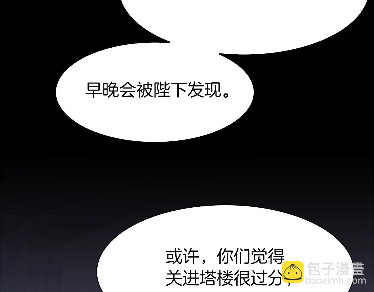第54话 亲情的感觉87