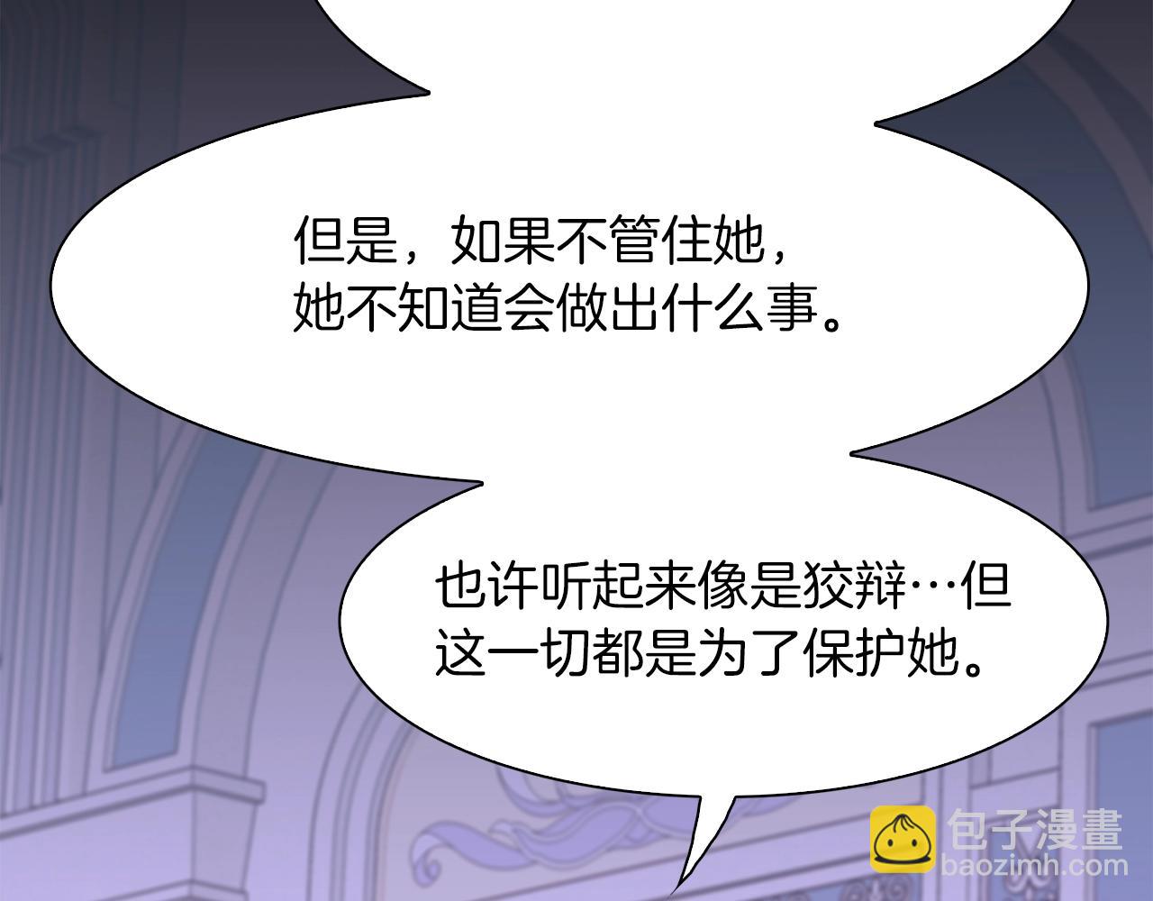 第54话 亲情的感觉88