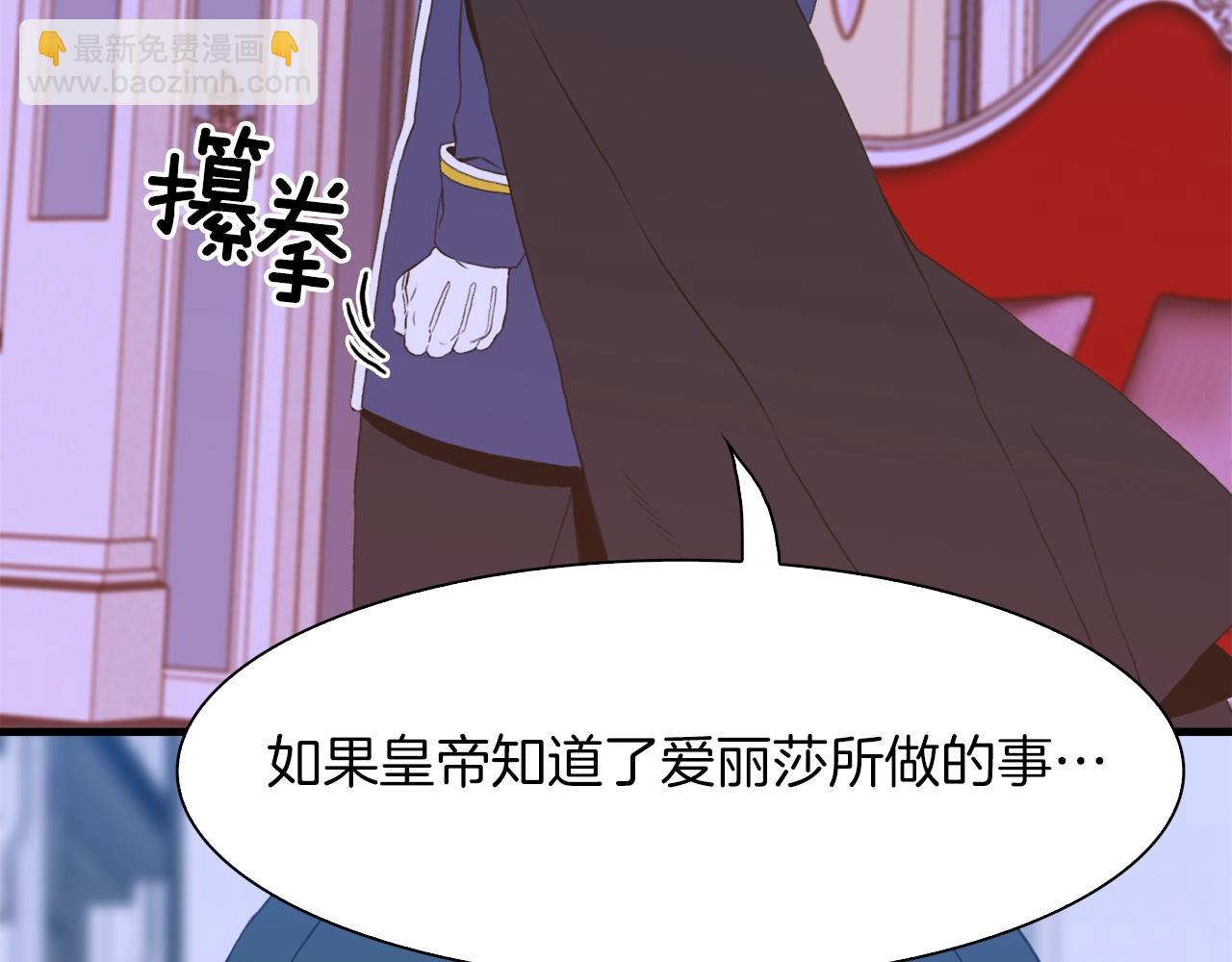 第54话 亲情的感觉90